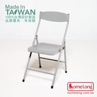 【HomeLong】傳統鐵合椅(台灣製造 結構安全耐用傳統鐵合椅 會議椅 辦公椅 培訓椅)