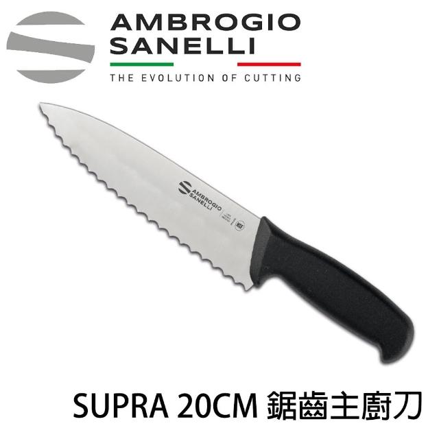 【SANELLI 山里尼】SUPRA 鋸齒主廚刀 20CM 專業黑色(158年歷史、義大利工藝美學文化必備)