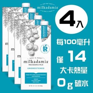 【milkadamia】夏威夷堅果奶無糖原味946mlx4入(效期至2024/03/25)