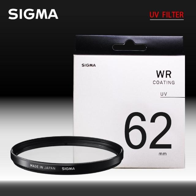 【Sigma】WR UV FILTER 62mm 保護鏡 UV撥水 防靜電(公司貨)