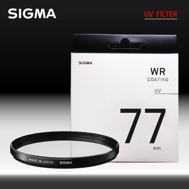 【Sigma】WR UV FILTER 77mm 保護鏡 UV撥水 防靜電(公司貨)