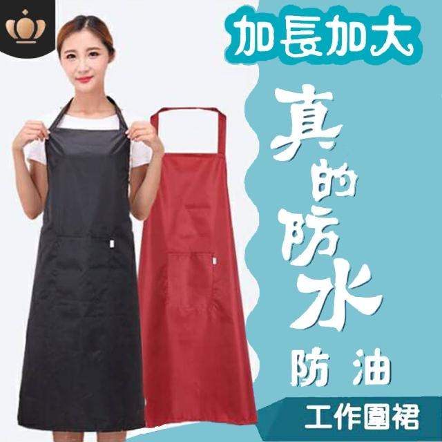 日式居家防水工作圍裙-94*70cm-黑色(4入組)