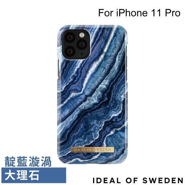 【iDeal Of Sweden】iPhone 11 Pro 5.8吋 北歐時尚瑞典流行手機殼(靛藍漩渦大理石)