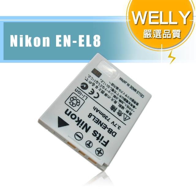 WELLY Nikon EN-EL8 ENEL8 高容量防爆相機鋰電池