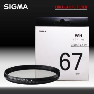 【Sigma】WR CIRCULAR PL FILTER 67mm 偏光鏡 CPL撥水 防靜電(公司貨)