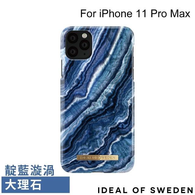 【iDeal Of Sweden】iPhone 11 Pro Max 6.5吋 北歐時尚瑞典流行手機殼(靛藍漩渦大理石)
