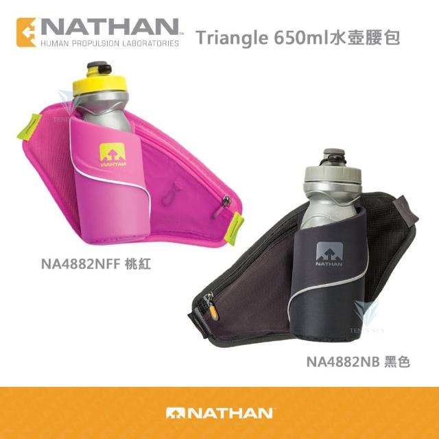 【NATHAN】650ml水壺腰包 Triangle(運動腰包/馬拉松/夜跑/補水)