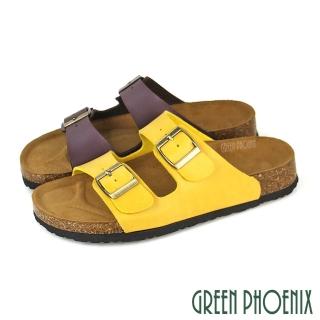 【GREEN PHOENIX 波兒德】女鞋 平底拖鞋 牛皮中底 皮帶釦 台灣製(紫色、黃色)