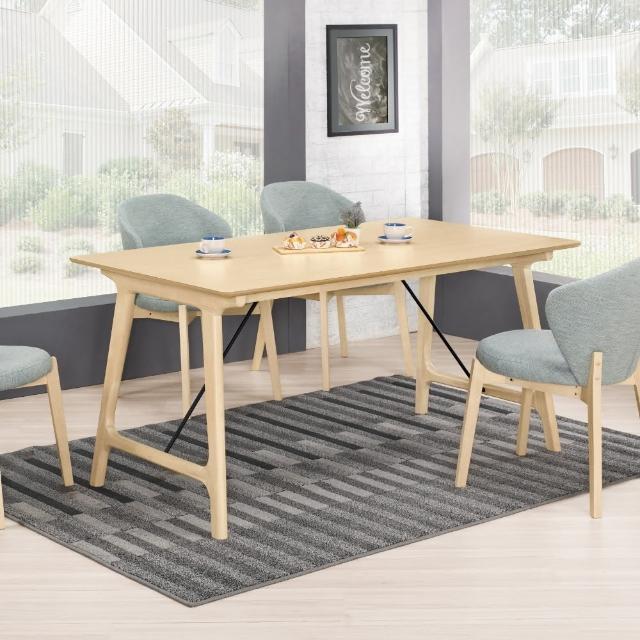 【MUNA 家居】多米尼5.3尺餐桌/不含椅(餐桌 桌子)