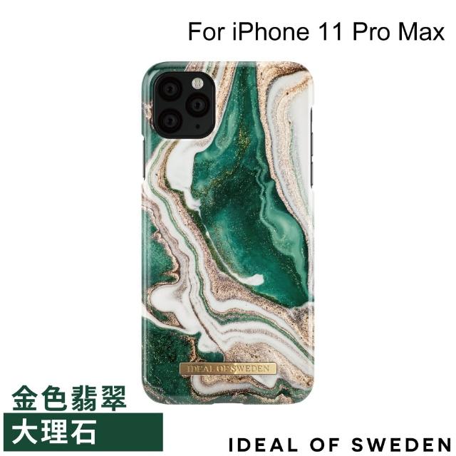 【iDeal Of Sweden】iPhone 11 Pro Max 6.5吋 北歐時尚瑞典流行手機殼(金色翡翠大理石)