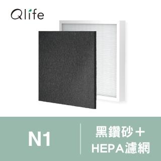 【Qlife 質森活】SheerAIRE席愛爾空氣清淨機N1專用黑鑽砂+HEPA抗菌奈米銀濾網(N1)