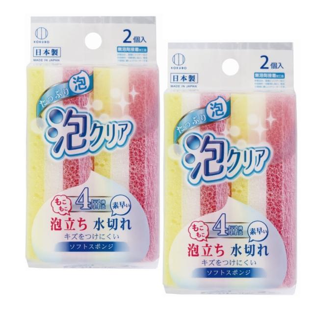 【KOKUBO】泡泡廚房海綿1包2個入×2包組(萬用刷/日本製)