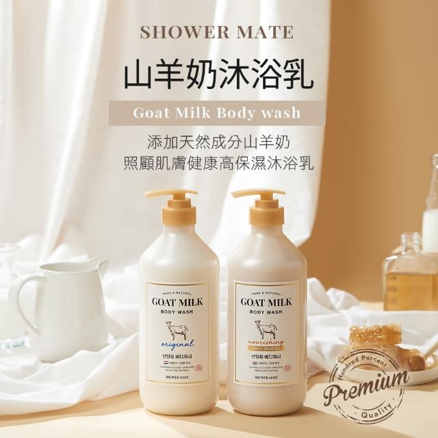 【ShowerMate】山羊奶沐浴乳800ml(2款任選1)