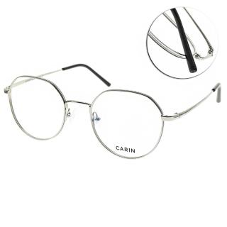 【CARIN】光學眼鏡 經典圓框款 NewJeans代言(銀#BILL P C2)