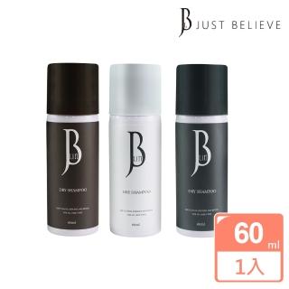 【JBLIN】植萃乾洗髮霧系列 60ml(光海鹽 夜牡丹 舞罌粟)
