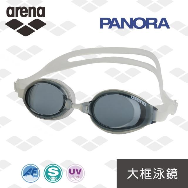 【arena】HD大框舒適休閒款 PANORA系列 泳鏡(AGL520)
