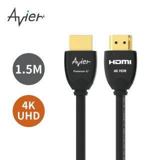 【Avier】HDMI 2.0 公對公 4K 1.5M Premium G+ 高解析影音傳輸線