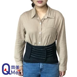【Qi Mei 齊美】台灣製 雙層挺立美體護腰帶1件組(交叉加壓 保暖 護腰)