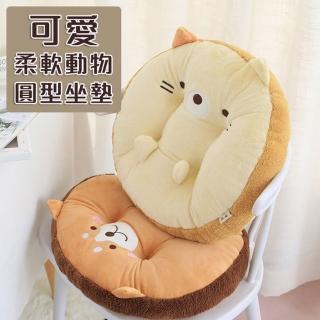 【Mega】可愛柔軟動物圓型坐墊 椅墊 墊子 榻榻米墊(和式坐墊)