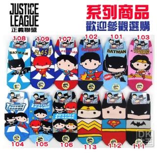 【DK 大王】DC正義聯盟 精梳棉直板襪 3雙組(正版授權 超人/女超人/蝙蝠俠/閃電俠)