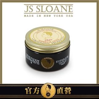 【JS Sloane】Superior Hold紐約古龍高黏性水性髮油(4oz/118ml)