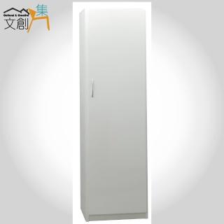 【文創集】艾蒂斯 環保1.6尺單門塑鋼高置物櫃/收納櫃