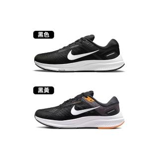 【NIKE 耐吉】Air Zoom Structure 24 男鞋 兩色 運動 休閒 慢跑鞋 DA8535-001/DA8535-003