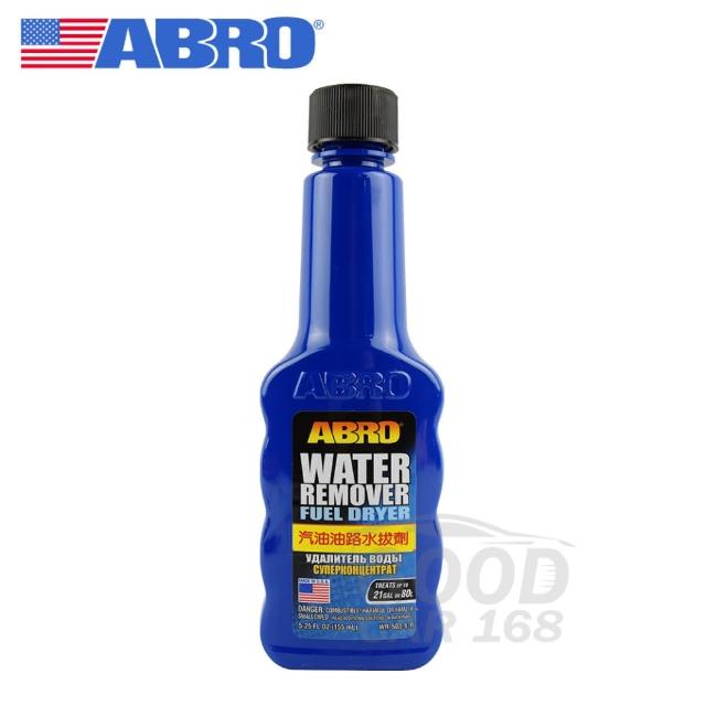 【ABRO】WR-503-6-R 汽油油路水拔劑 水份去除劑(引擎添加)