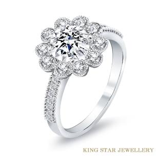 【King Star】30分 D color 鑽石戒指 花朵造型(3 Excellent極優 八心八箭)