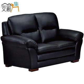 【文創集】馬頓 時尚黑半牛皮革獨立筒二人座沙發椅