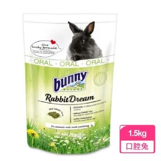 【Bunny Nature 德國邦尼】夢想成兔-口腔保健無糖8字咬合配方(6個月以上適用/1.5kg)