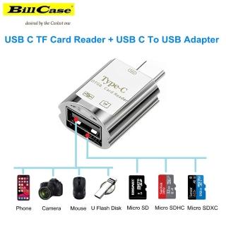 【Bill Case】高階USB 轉Type C 二合一OTG 迷你讀卡轉接頭 光速銀(手機平板 一秒擴充)