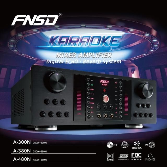 【FNSD】480W數位迴音卡拉OK綜合擴大機(A-480N)