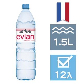 【Evian依雲】依雲天然礦泉水PET瓶1500mlx12入/箱