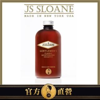 【JS Sloane】Moisturizing蘋果精萃滋潤洗髮精(8oz/236ml)