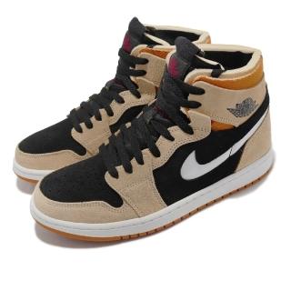 【NIKE 耐吉】休閒鞋 Air Jordan 1 Zoom CMFT 男鞋 Pumpkin Spice 小麥 卡其黑(CT0978-200)