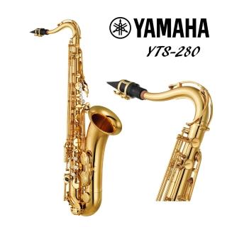 【Yamaha 山葉音樂】YTS-280 學生級 次中音薩克斯風 Tenor sax(公司貨 附保卡 琴盒 YTS280ID)