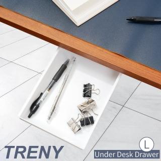 【TRENY】桌下抽屜收納盒-大
