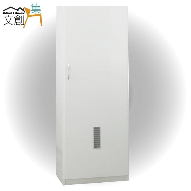 【文創集】艾蒂斯  環保2.1尺單門塑鋼高掃具櫃/收納櫃