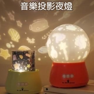 【GCT 玩具嚴選】音樂投影夜燈(usb充電小夜燈)