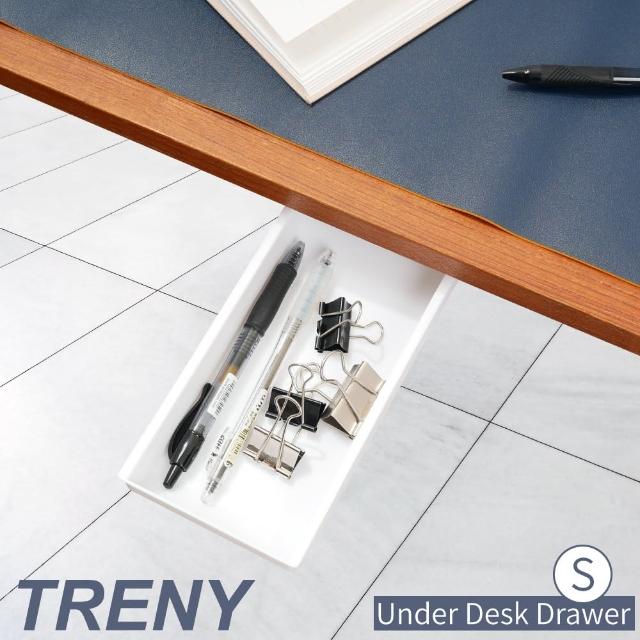 【TRENY】桌下抽屜收納盒-小