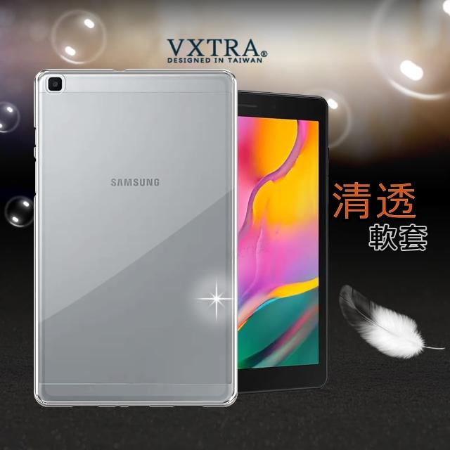 【VXTRA】三星 Samsung Galaxy Tab A 8.0 清透磨砂質感 TPU保護軟套 T295 T290 T297
