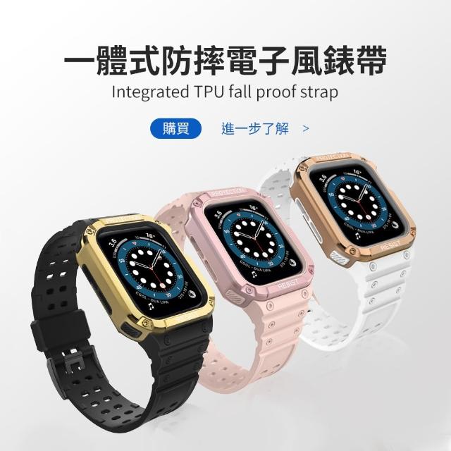 【OMG】Apple watch S9/8/7/6/5/4/3/2/SE TPU一體運動防摔錶帶錶殼(38/40/41/42/44/45mm替換錶帶)