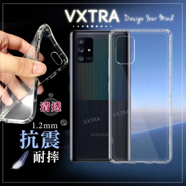 【VXTRA】三星 Samsung Galaxy A71 5G 防摔氣墊手機保護殼