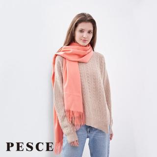 【PESCE】Cashmere喀什米爾-純羊絨素色款披肩／圍巾(#圍巾#100%喀什米爾#純羊絨#披肩)