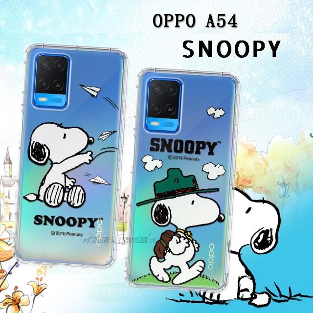 【SNOOPY 史努比】OPPO A54 漸層彩繪空壓手機殼