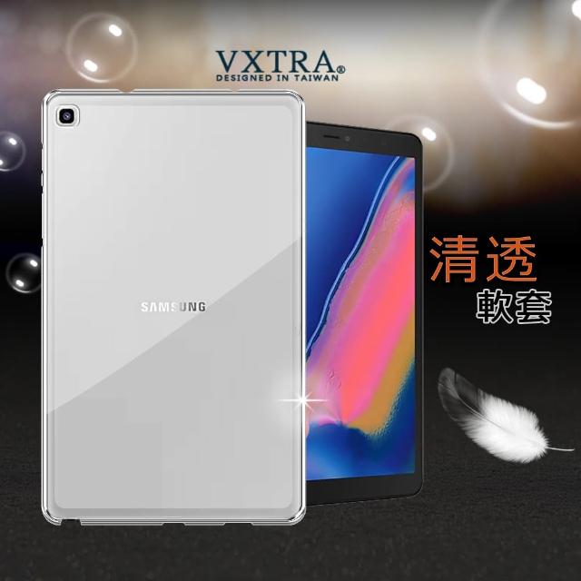 【VXTRA】三星 Samsung Galaxy Tab A 8.0吋 2019 清透磨砂質感 TPU保護軟套 P200 P205