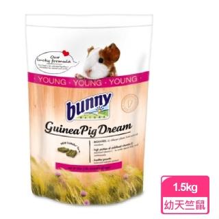 【Bunny Nature 德國邦尼】夢想幼天竺鼠-無糖水平咬合高安C配方(五個月以下適用/1.5kg)