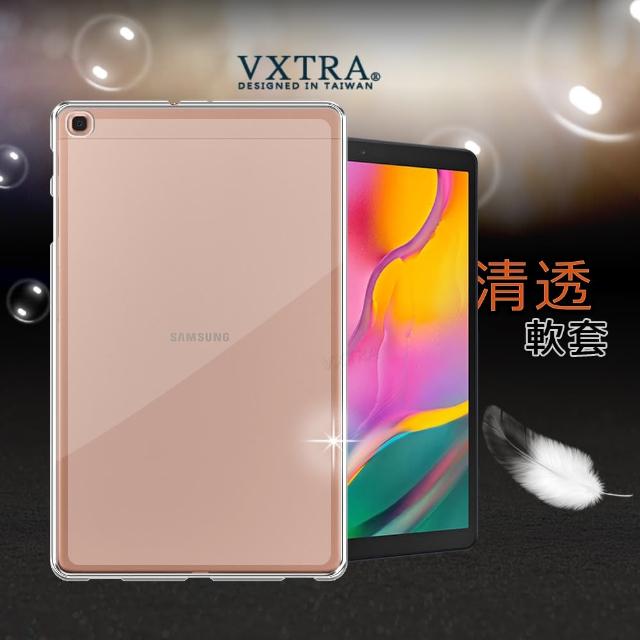【VXTRA】三星 Samsung Galaxy Tab A 10.1吋 2019 清透磨砂質感 TPU保護軟套 T510 T515