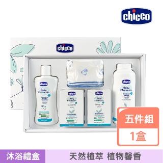 【Chicco】寶貝嬰兒植萃沐浴澎澎禮盒